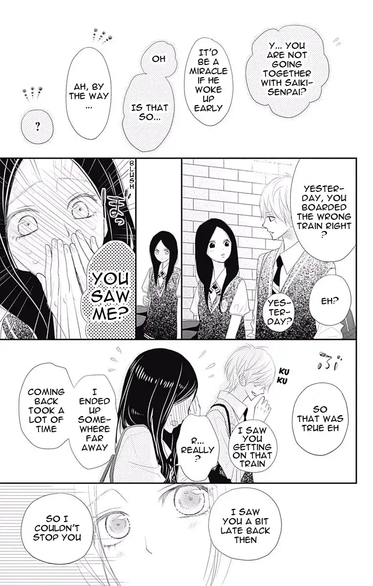 ReRe Hello Chapter 35 36